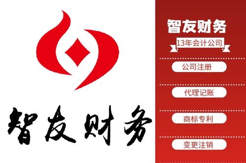 南通企業(yè)一站式服務(wù) 從免費注冊到專業(yè)運營的智慧之選