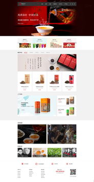 風(fēng)牌茶葉官方商城 云南網(wǎng)站建設(shè)與智慧網(wǎng)絡(luò)運營的領(lǐng)航者