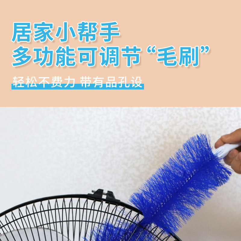 風(fēng)扇清潔塵刷電風(fēng)扇空調(diào)清洗刷清理神器清縫器家用風(fēng)扇除塵刷子