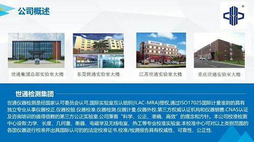 開原市工廠量具校準證書 校準咨詢
