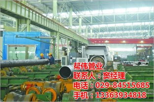 西安幫偉管業(yè) 專業(yè)無縫管加工與財(cái)稅服務(wù)一體化解決方案