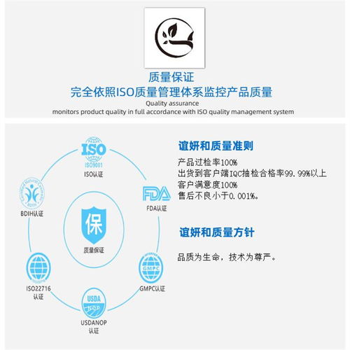 誼妍和生物技 化妝品OEM一站式解決方案與財(cái)稅咨詢賦能