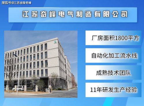 消防泵控制柜戶外施工技術(shù)要求與財(cái)稅合規(guī)指南