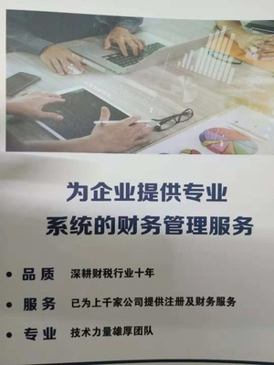 技術咨詢服務